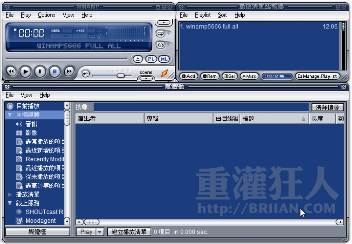 winamp-006