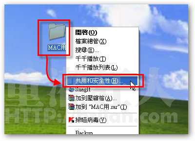 MAC跟Windows连线-01