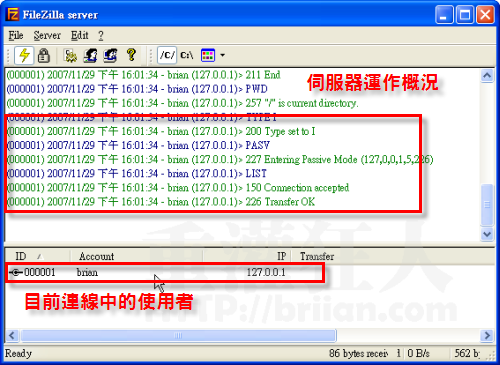 新增FTP使用者帐户-07