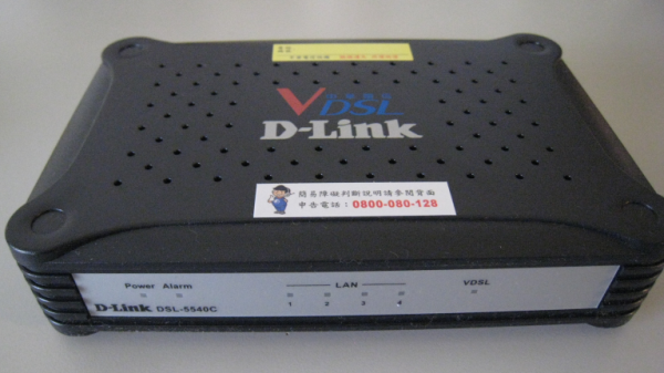 VDSL-01