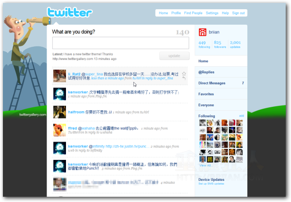 18-18-2541个超亮眼的twitter布景主题（自动安装）