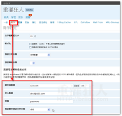 让「垃圾信」变成自动发文机器人-01