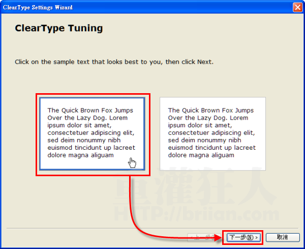 ClearType Tuner-03