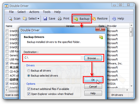 03-重灌前必备：备份电脑中的驱动程式（Double Driver 2.0 免费软体）