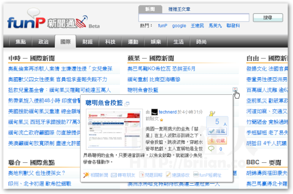 funP的新闻通-结合书签推文与讨论