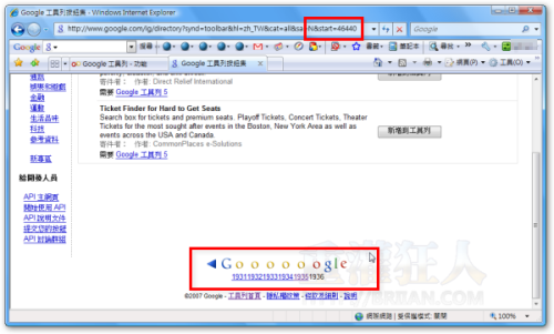 googletoolbar5-09