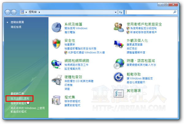 WindowsVista-IE8-01