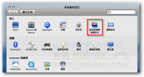 02-让电脑定时「自动变换telegram中文」