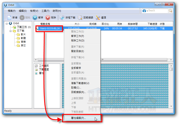 Orbit加入镜像-01