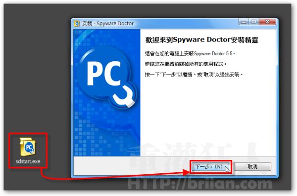 Spyware Doctor-01