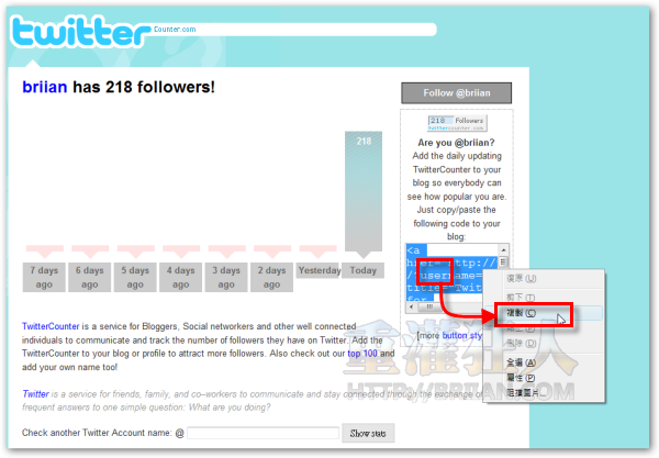 TwitterCounter-02