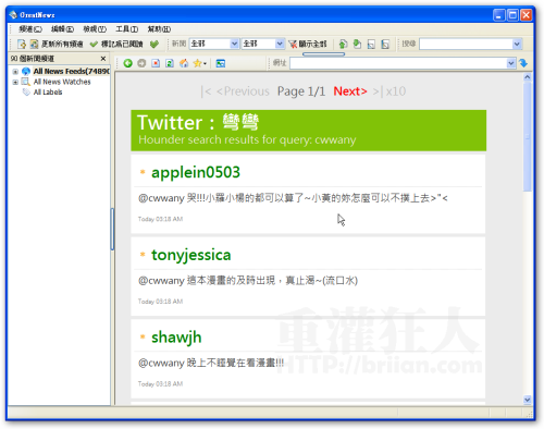 TwitterSearch-03