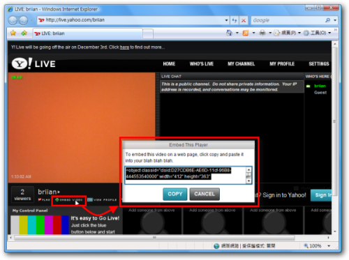08-用Y! Live与WebCam做现场「即时」转播！