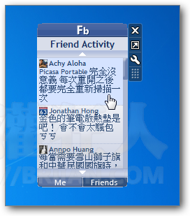 07-在桌面显示Facebook好友动态