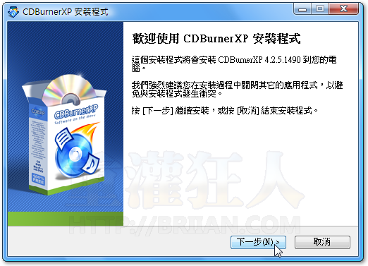 01-CDBurnerXP免费烧录软体
