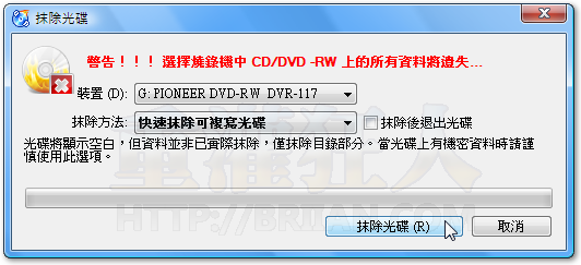 11-CDBurnerXP免费烧录软体