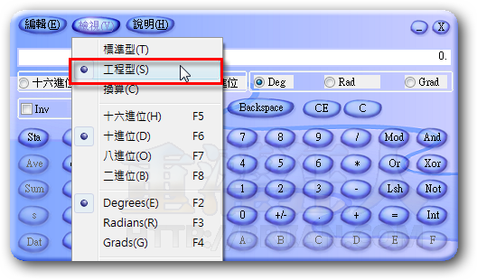 03-微软 Calculator Plus 进阶版计算机