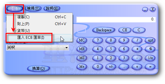 05-微软 Calculator Plus 进阶版计算机