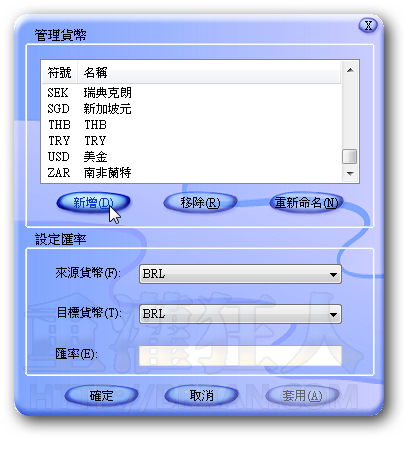 06-微软 Calculator Plus 进阶版计算机