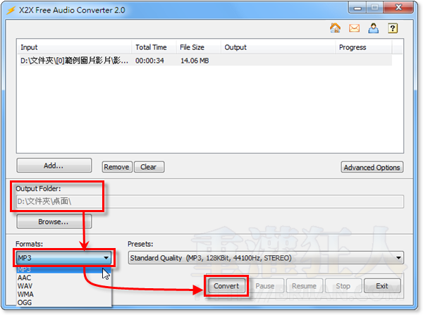 05-X2X-Free-Audio-Converter