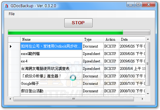 3-GDocBackup 批次备份、汇出Google Docs中的全部文件