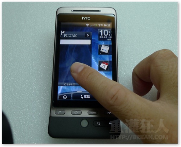 01-切换到左边的桌面-在HTC-HERO手机玩Plurk噗浪