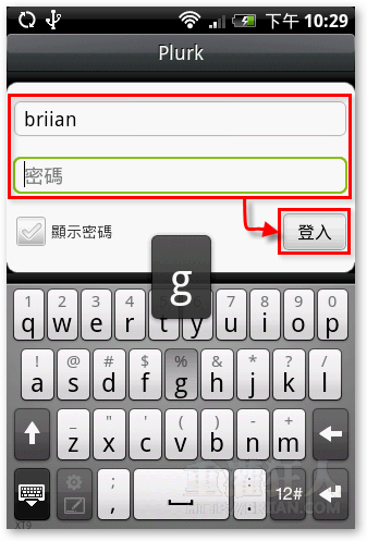 03-输入帐号、密码登入噗浪-在HTC-HERO手机玩Plurk噗浪