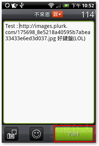 16-打字打打打-在HTC-HERO手机玩Plurk噗浪