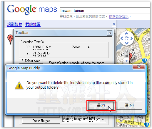 6-telegram中文版下载Google-Maps网路地图