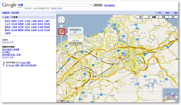 01-台湾版Google-maps-Street-View