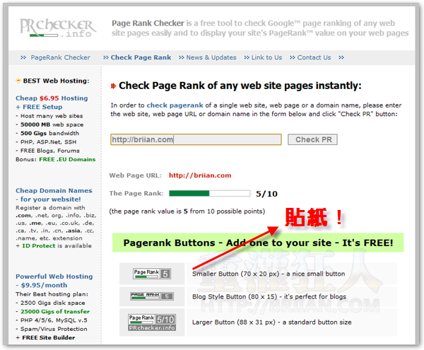 2-Google PR值查询telegram中文（Google PageRank Checker）