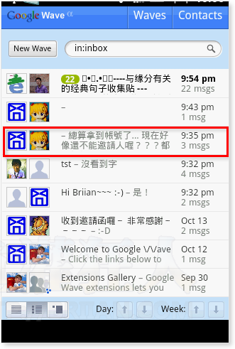 02-手机版的Google Wave介面