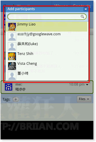 05-手机版的Google Wave介面