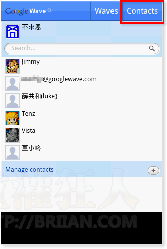 06-手机版的Google Wave介面
