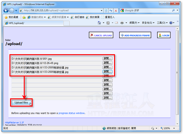 12-启动Http File Server服务器，让人telegram中文版下载档案