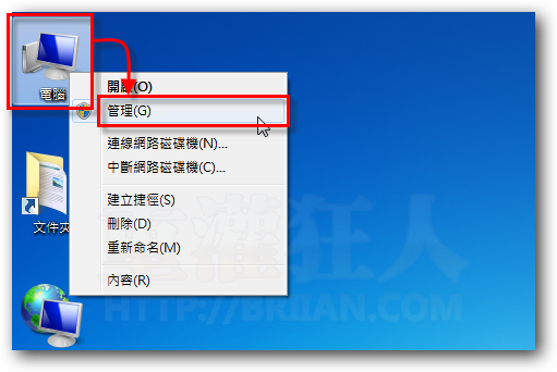 01J-Power读卡机在Windows 7中驱动程式不正常的问题（eHome Infrared Receiver (USBCIR)驱动程式的问题）