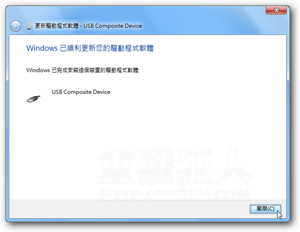 06J-Power读卡机在Windows 7中驱动程式不正常的问题（eHome Infrared Receiver (USBCIR)驱动程式的问题）