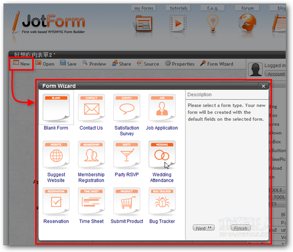 03-JotForm 网页表单产生器