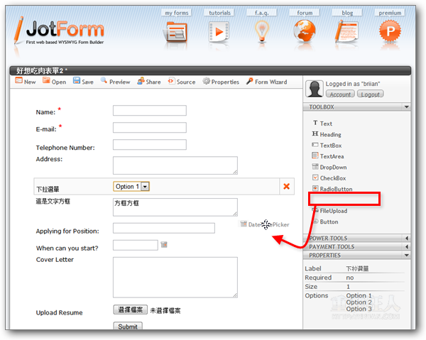 04-JotForm 网页表单产生器