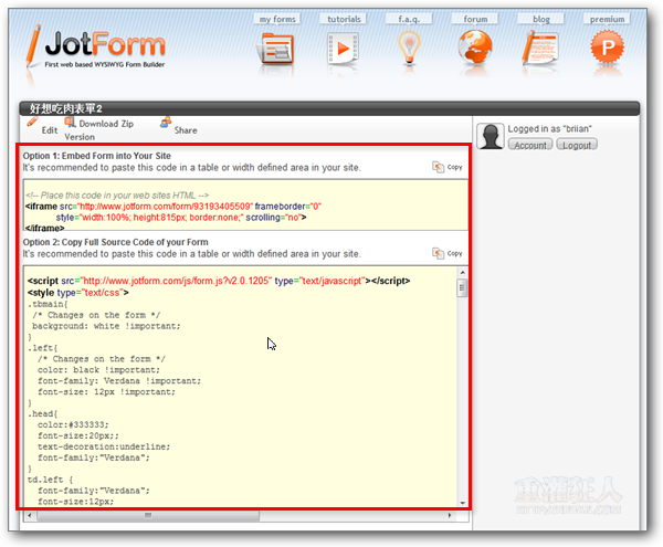 06-JotForm 网页表单产生器