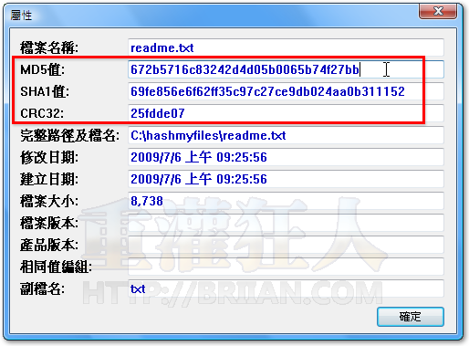 04-MD5、SHA1、CRC32验证码检测telegram中文（HashMyFiles）