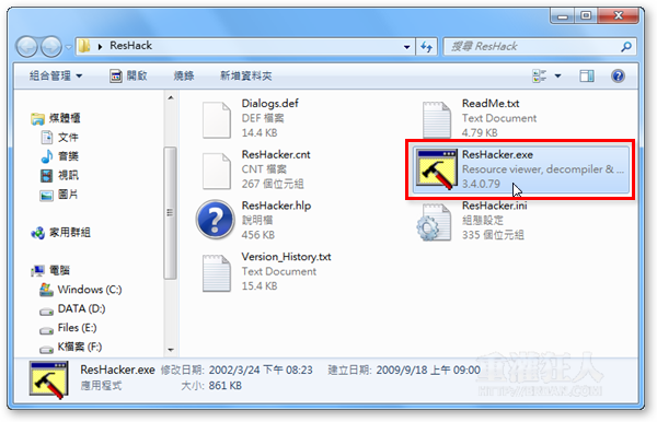 02-如何让旧版MSN 7.5、8.1、8.5版不被强迫更新？