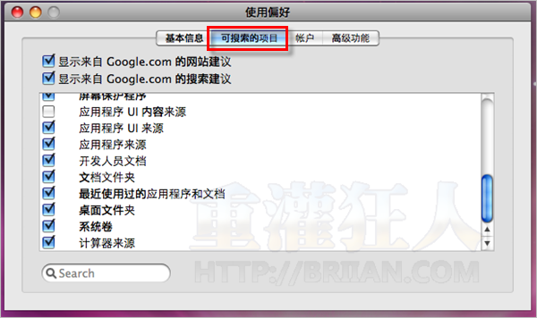 04Mac版的快速服务器框：Google Quick Search Box