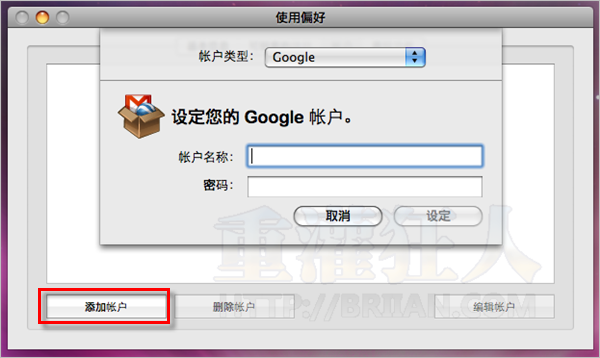 05Mac版的快速服务器框：Google Quick Search Box