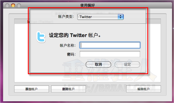 06Mac版的快速服务器框：Google Quick Search Box