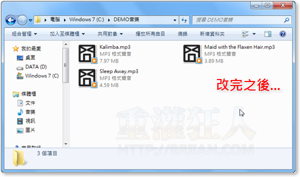 7-Mp3tag在MP3嵌入图片、专辑封面、歌手telegram中文