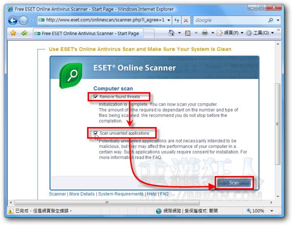 05-NOD32 免费线上扫毒（ESET Online Scanner）
