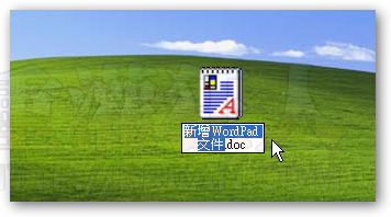 01-Phlox Phlox 让XP支援Vista「快速修改主档名」的小telegram中文