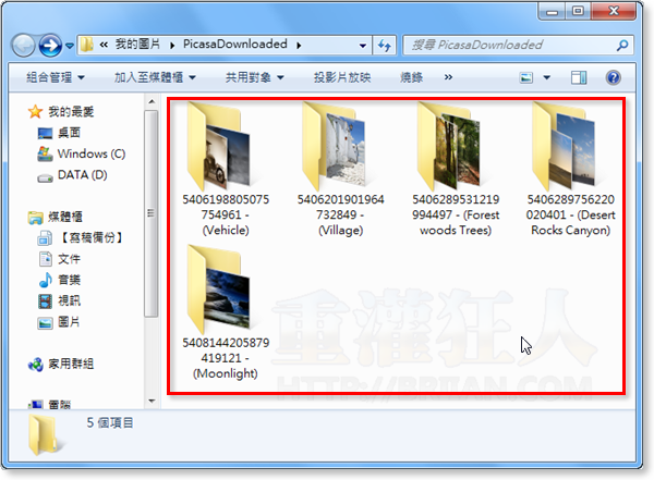 05-Picasa Downloader 批次telegram中文版下载Picasa相簿、telegram中文 