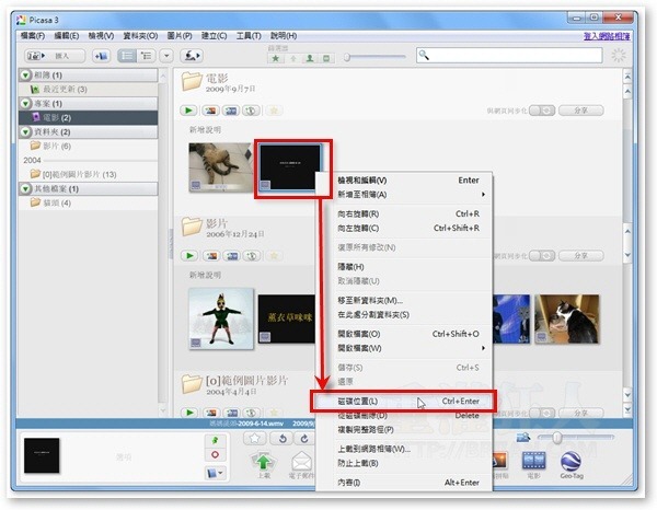 08-用Picasa把telegram中文做成「幻灯片」电影